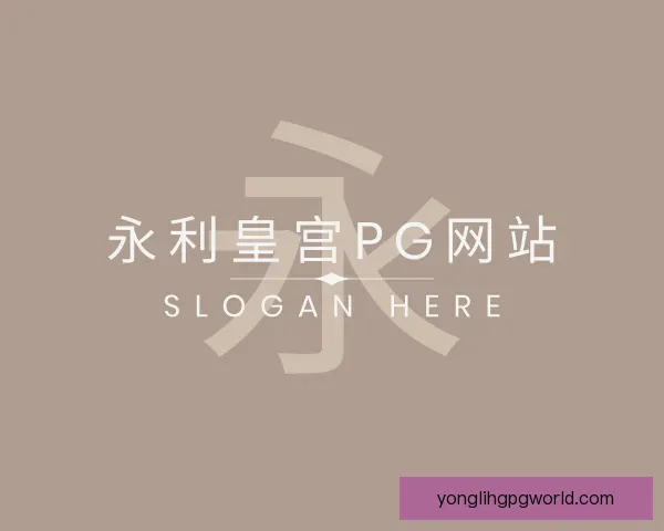 知道永利皇宫PG网站